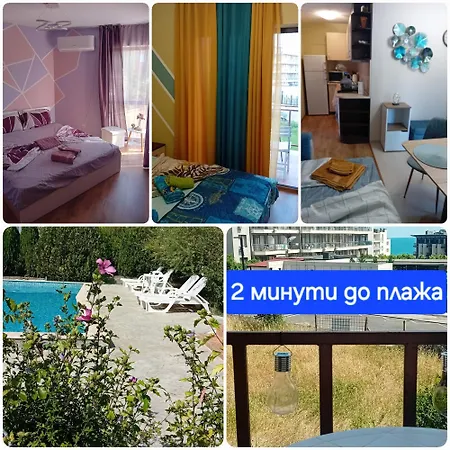 тристаен еуфория, влас Apartmán