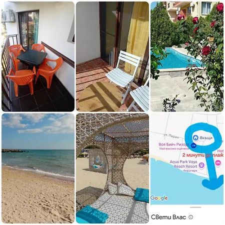 тристаен еуфория, влас Apartmán