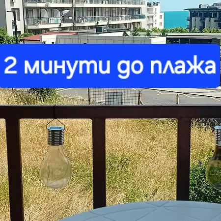 тристаен еуфория, влас *